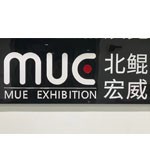 湖北北鲲宏威信息咨询有限公司